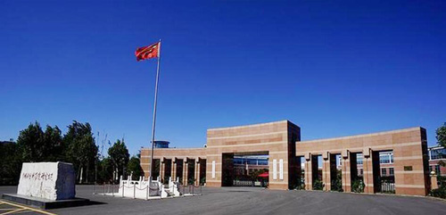 中國社會(huì)科學(xué)院